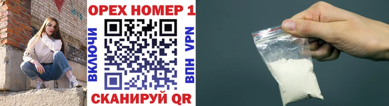 Названия наркотиков Амурск КОКАИН  Мефедрон  СК  ГАШ 