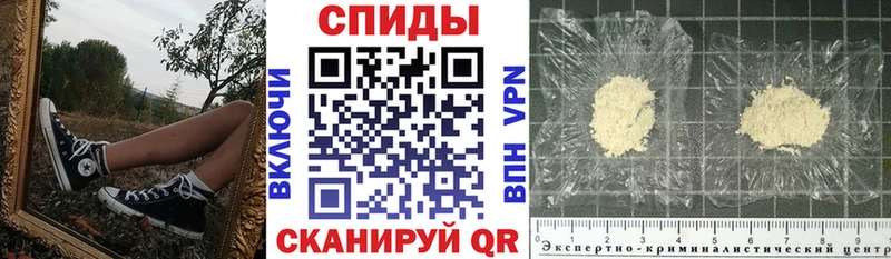 Amphetamine 98%  наркотики  Амурск 