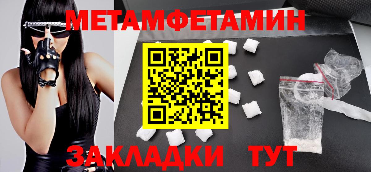 Амурск  Amphetamine VHQ  даркнет состав  Вход с VPN  АМФЕТАМИН 
