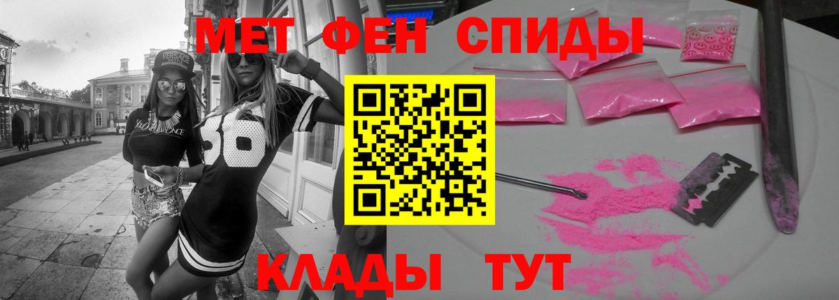 Amphetamine 97%  АМФЕТАМИН  Амурск 