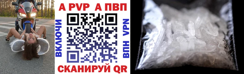 цена наркотик  Амурск  Alpha-PVP VHQ 