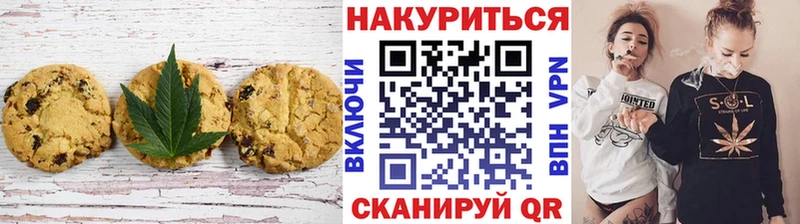 Cannafood марихуана  что такое   Амурск 