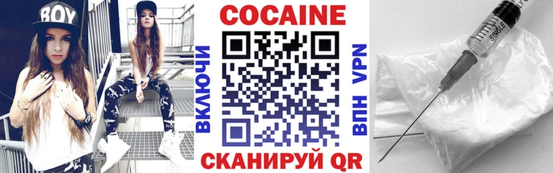 omg зеркало  Амурск  Cocaine VHQ 