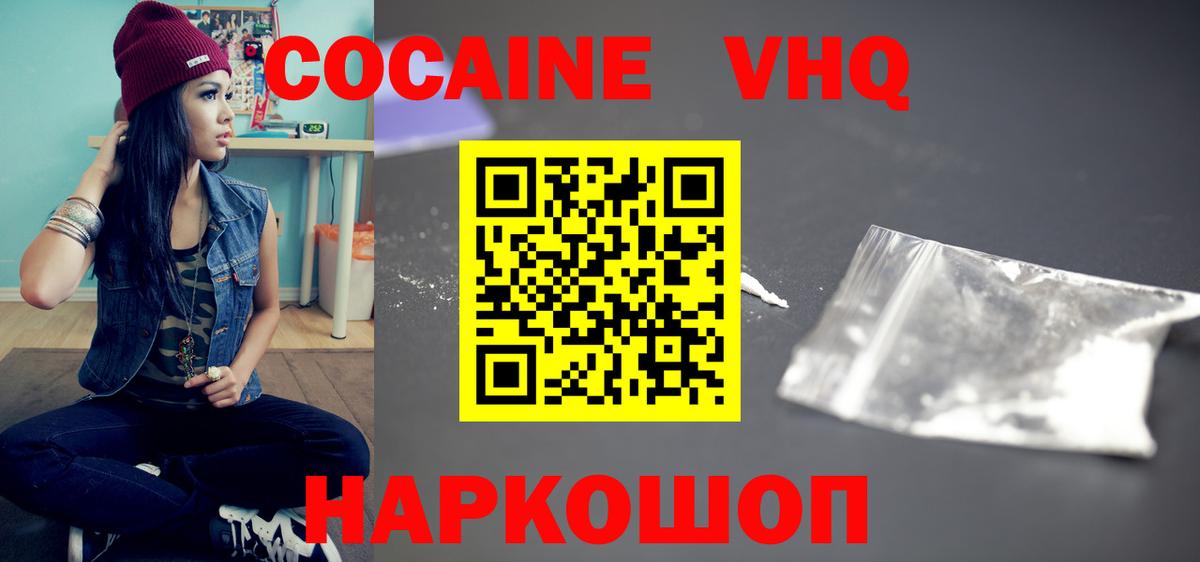 ГАШИШ Амурск