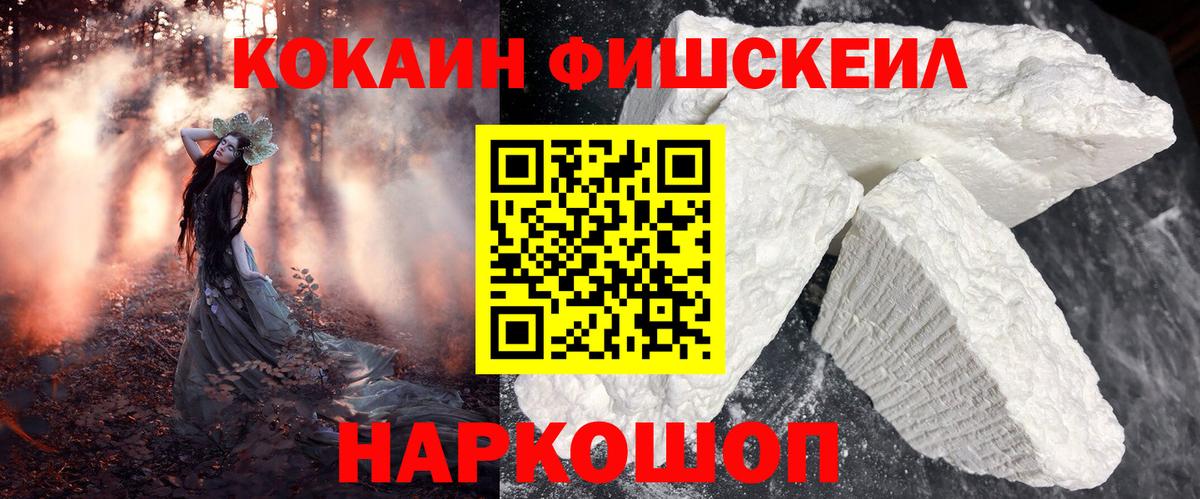 Кокаин Боливия Амурск