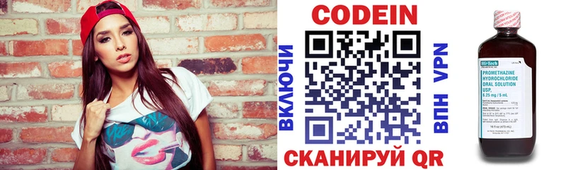 ссылка на мегу ссылки Амурск Кодеин Purple Drank
