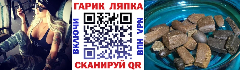 Гашиш Ice-O-Lator  Амурск 