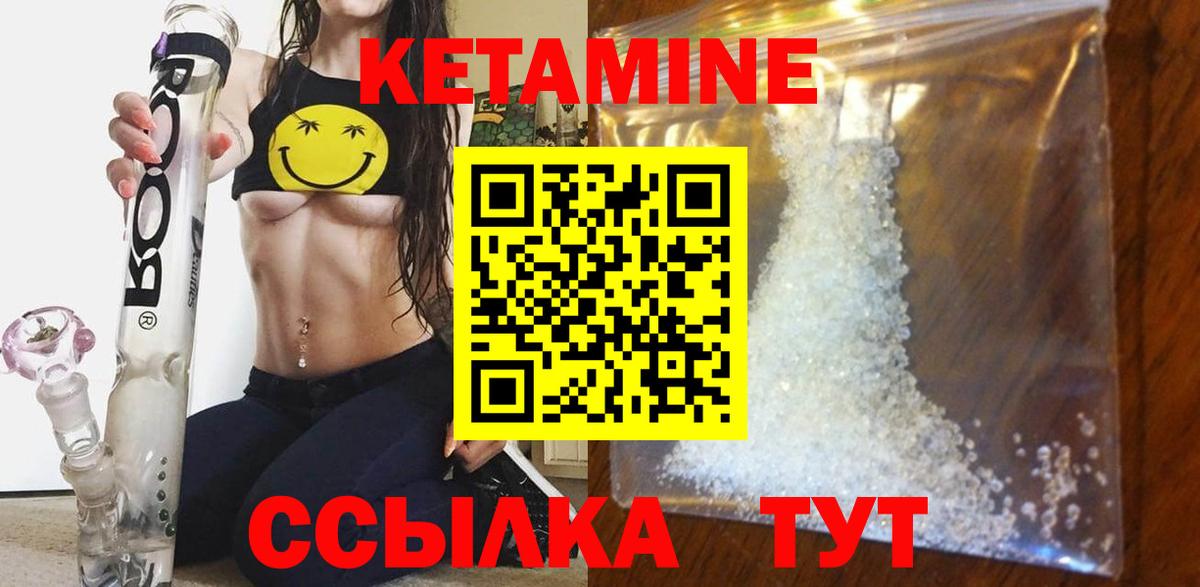 НБОМе  Лсд 25  Амурск  ГАШИШ  Вход с VPN  Бошки Шишки  КОКАИН  МЕФ кристаллы 