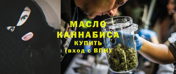 шишки Осинники