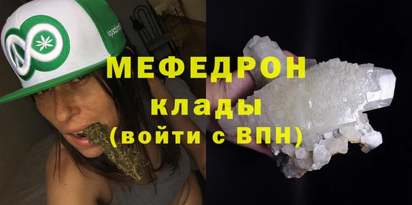 меф Остров