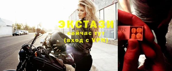 шишки Осинники