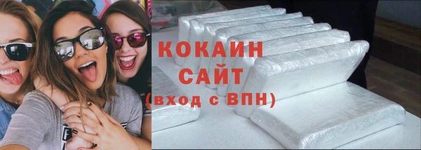 ALPHA-PVP Осташков