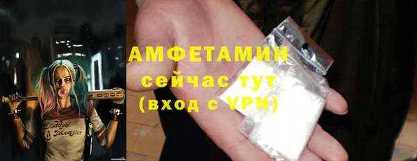 экстази Нязепетровск