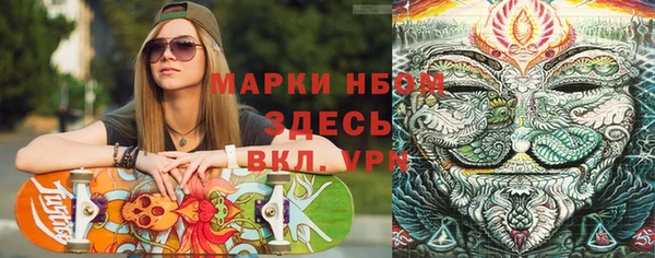 экстази Нязепетровск