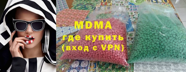 экстази Нязепетровск