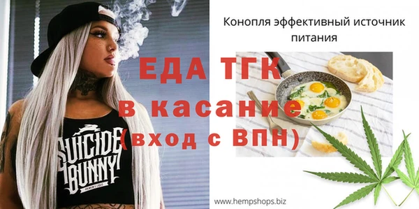 Альфа ПВП Нягань