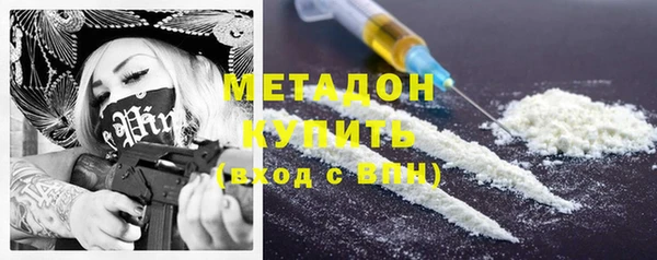 ALPHA-PVP Осташков