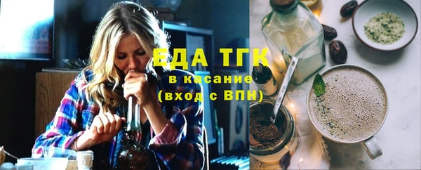 экстази Нязепетровск