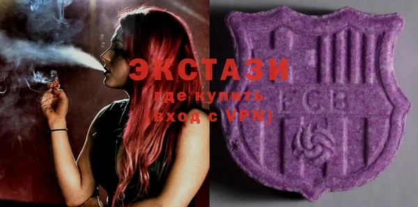 экстази Нязепетровск