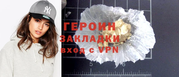 экстази Нязепетровск