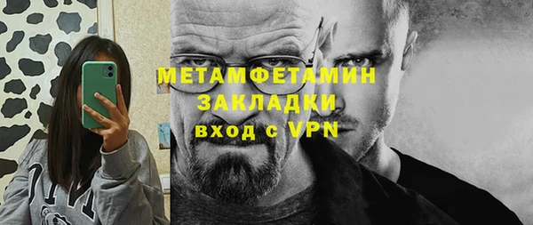 Альфа ПВП Нягань