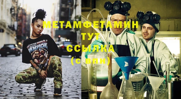 экстази Нязепетровск