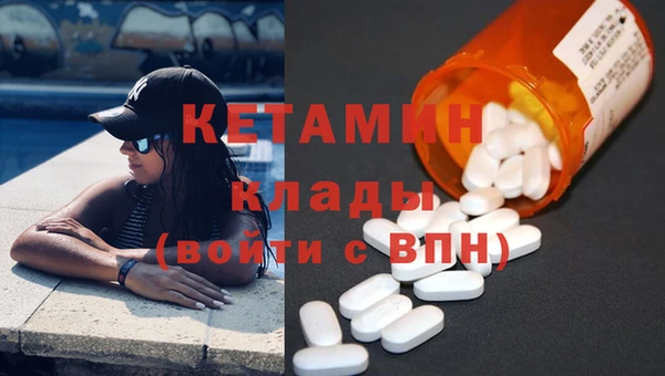 сатива Валдай