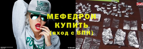 шишки Осинники