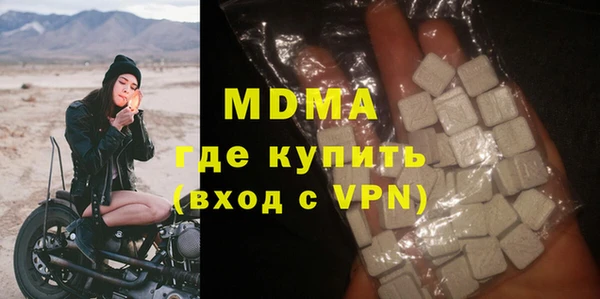 меф Остров