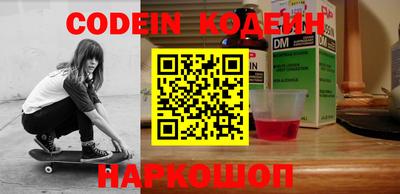 меф VHQ Абакан