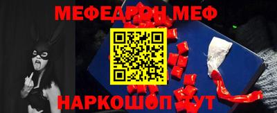 соль курить ск Абинск