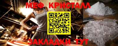 меф VHQ Абакан