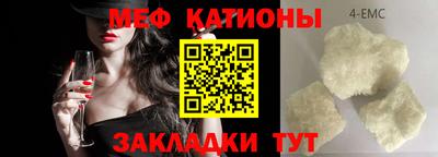 меф VHQ Абакан
