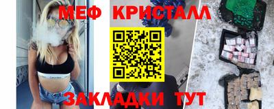 альфа пвп Азнакаево
