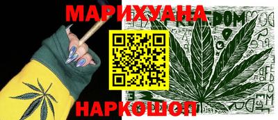 соль курить ск Абинск