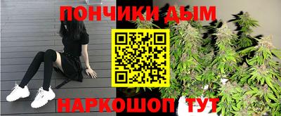 соль курить ск Абинск