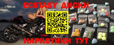 соль курить ск Абинск