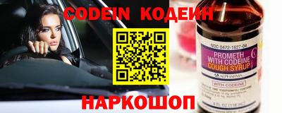 меф VHQ Абакан