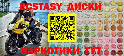меф VHQ Абакан