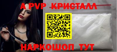 меф VHQ Абакан
