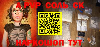 меф VHQ Абакан