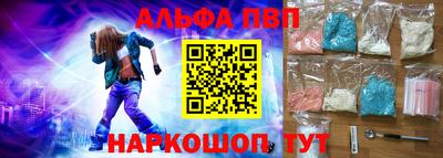 мефедрон мука Абакан