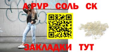 скорость Обь