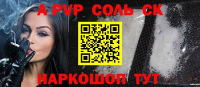 соль курить ск Абинск