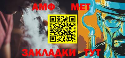 альфа пвп Азнакаево