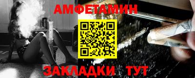 меф VHQ Абакан