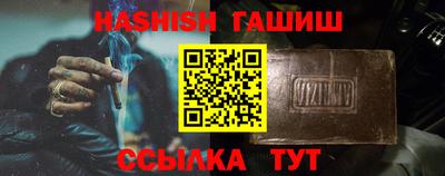 меф VHQ Абакан