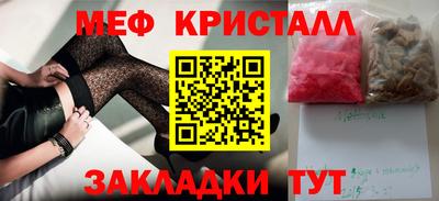 мефедрон мука Абакан