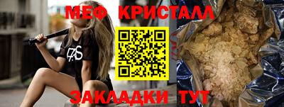 экстази Азнакаево