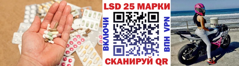 LSD-25 экстази ecstasy  Амурск 